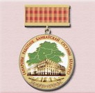 Нагрудный знак Национального банка &laquo;Ганаровы работнік банкаўскай сістэмы Беларусі&raquo;