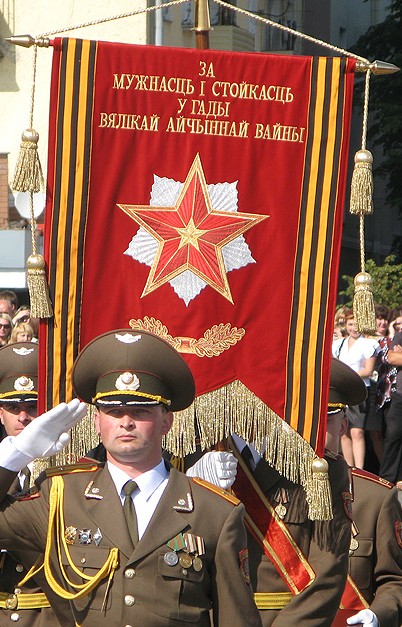 Вымпел &laquo;За мужнасць і стойкасць у гады Вялікай Айчыннай вайны&raquo;